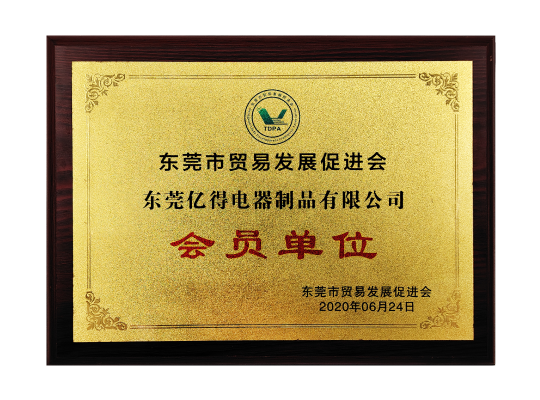 yihteh_Honorary Certifications