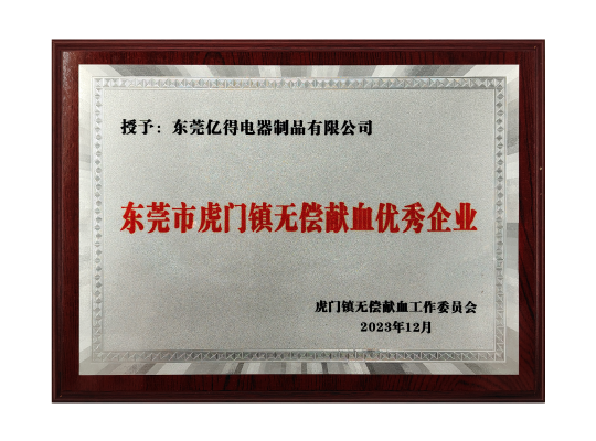 yihteh_Honorary Certifications