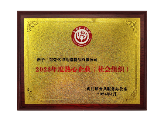 yihteh_Honorary Certifications