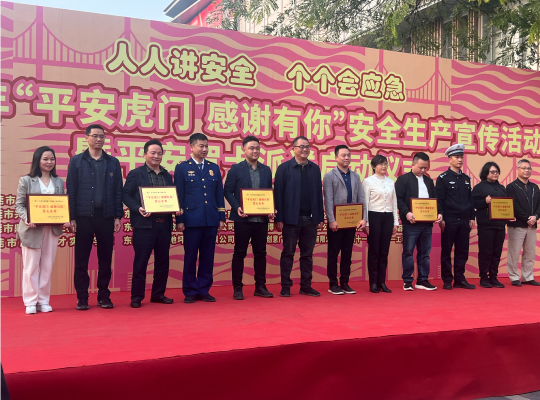 yihteh_Honorary Certifications